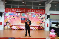 樟樹國小第35屆畢業典禮