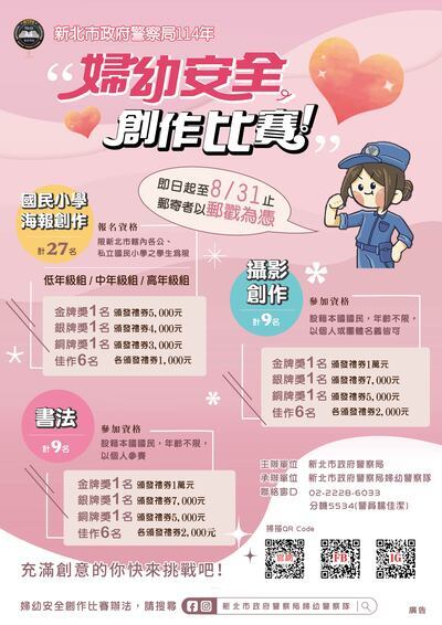 海報