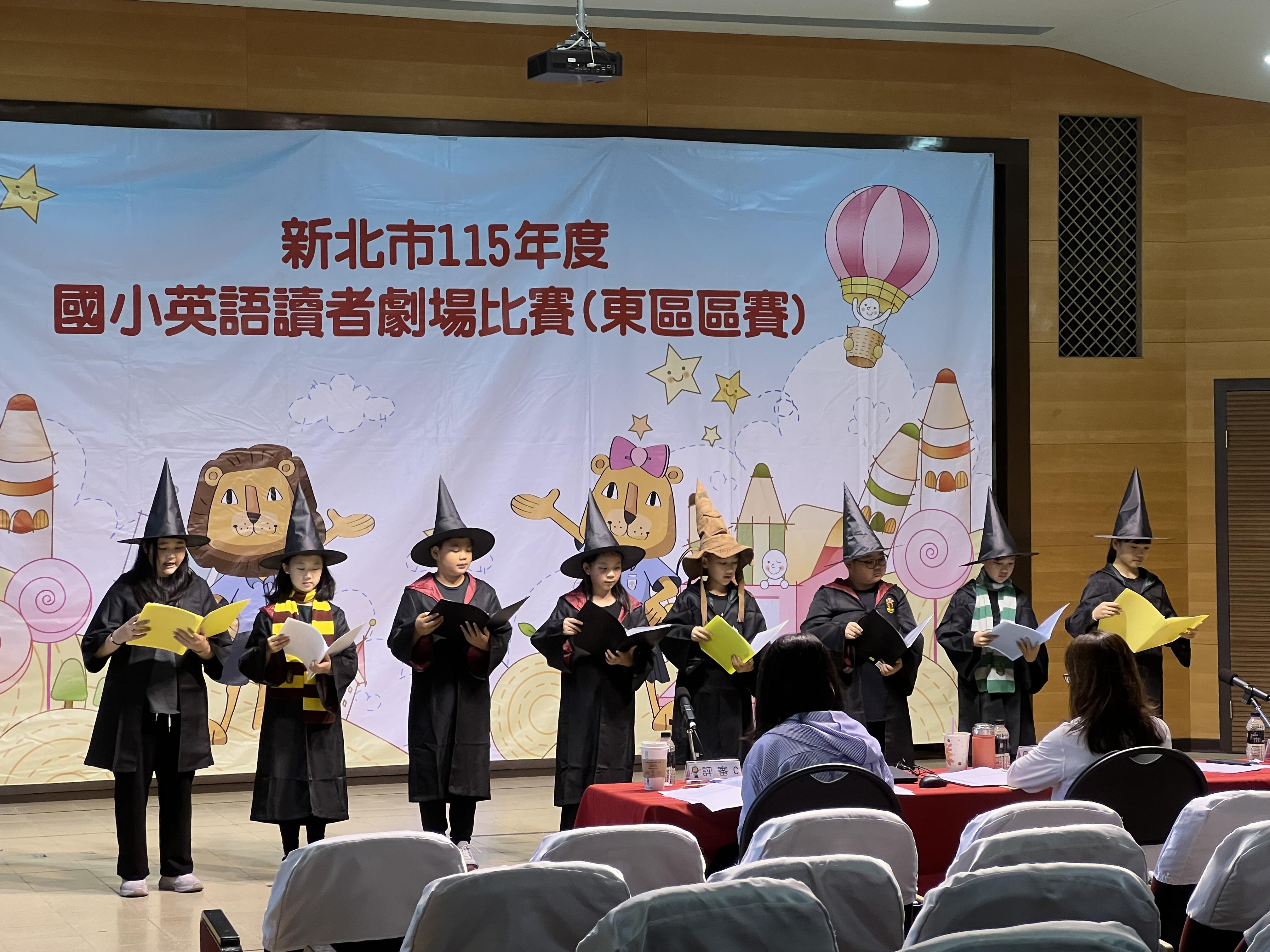 英語讀者劇場比賽展演