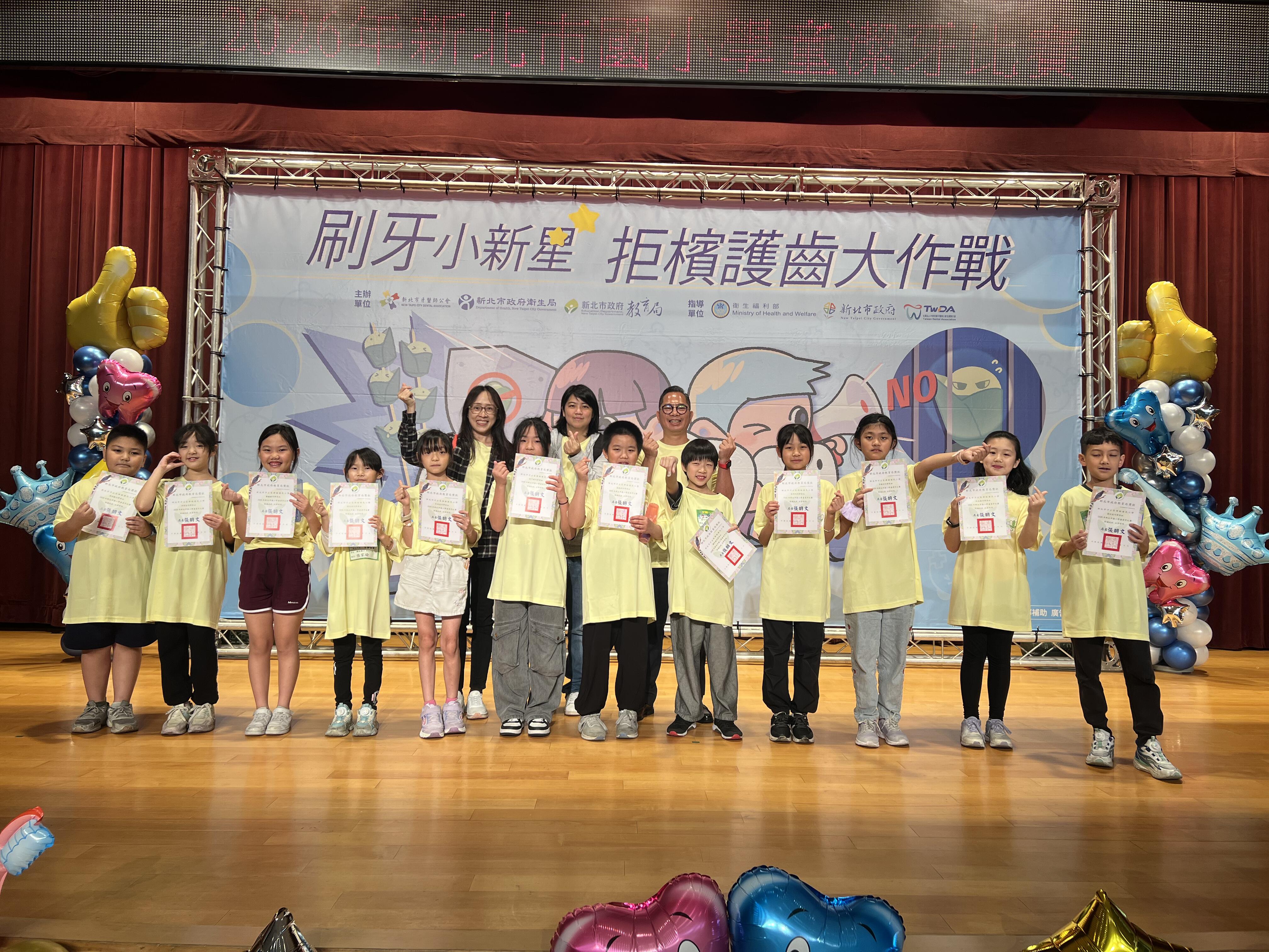 潔牙與護齒比賽大合照