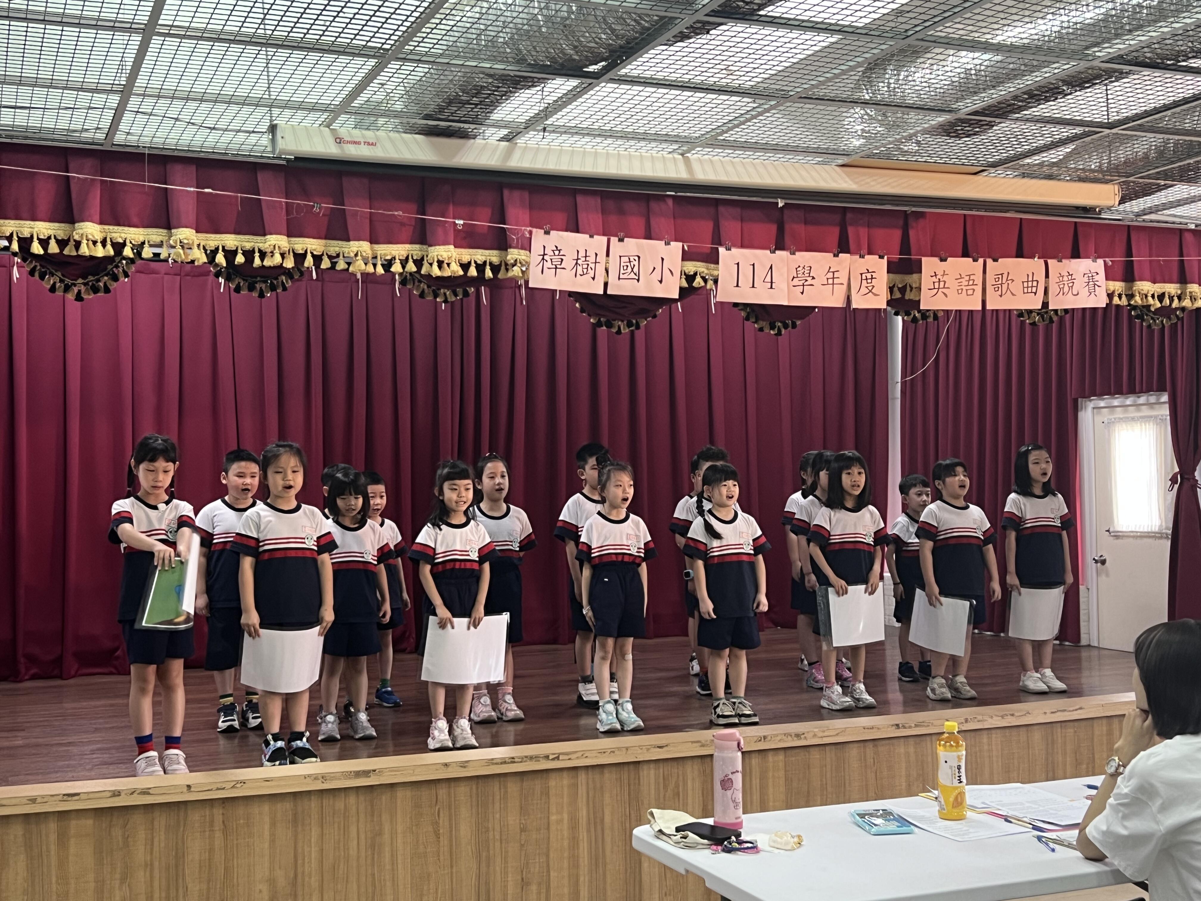 校內學年度英語歌曲競賽