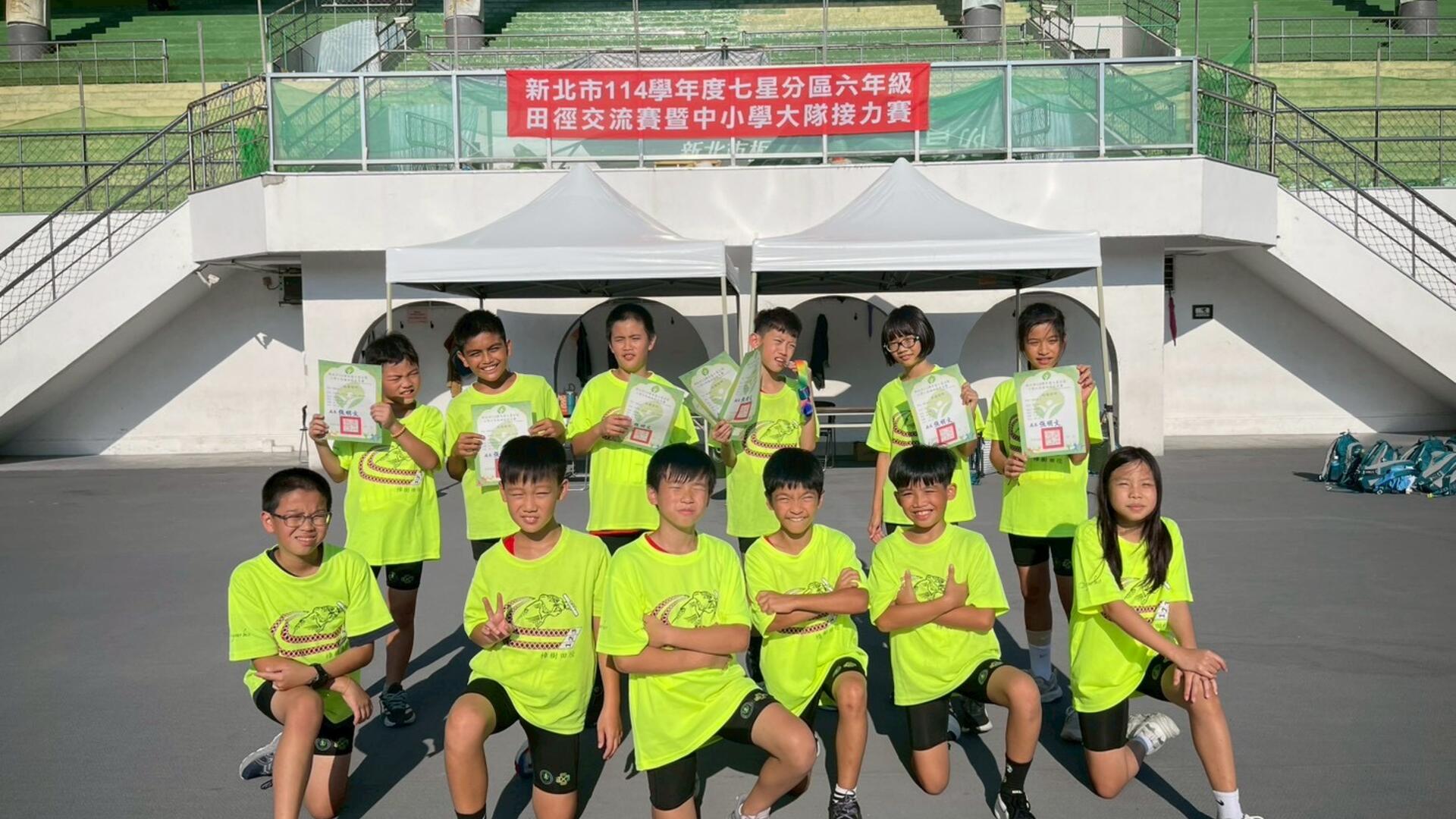 樟樹國小田徑比賽