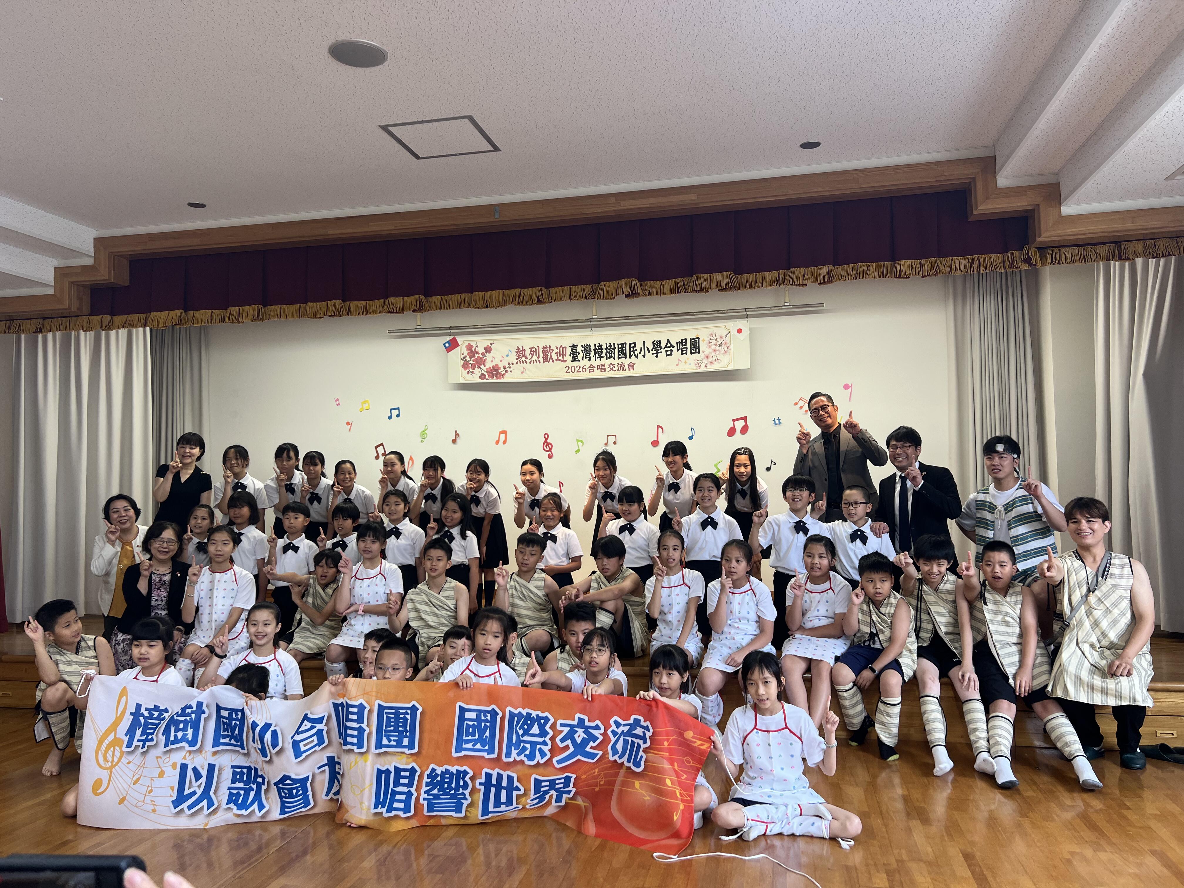 樟樹國小原民舞蹈