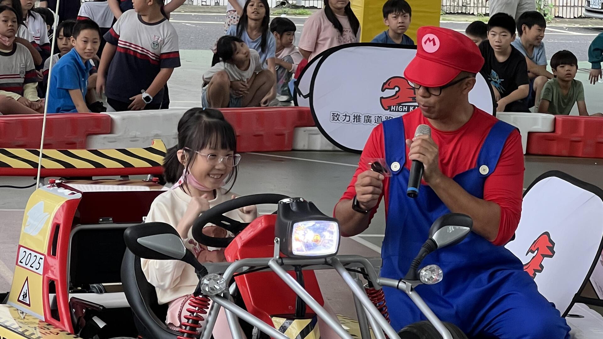 樟樹國小卡丁車體驗