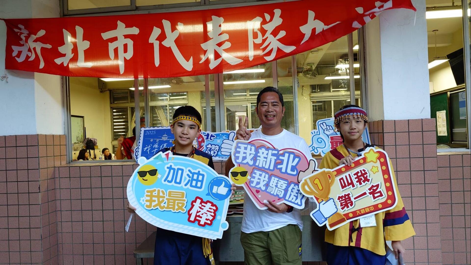 樟樹國小新北代表隊