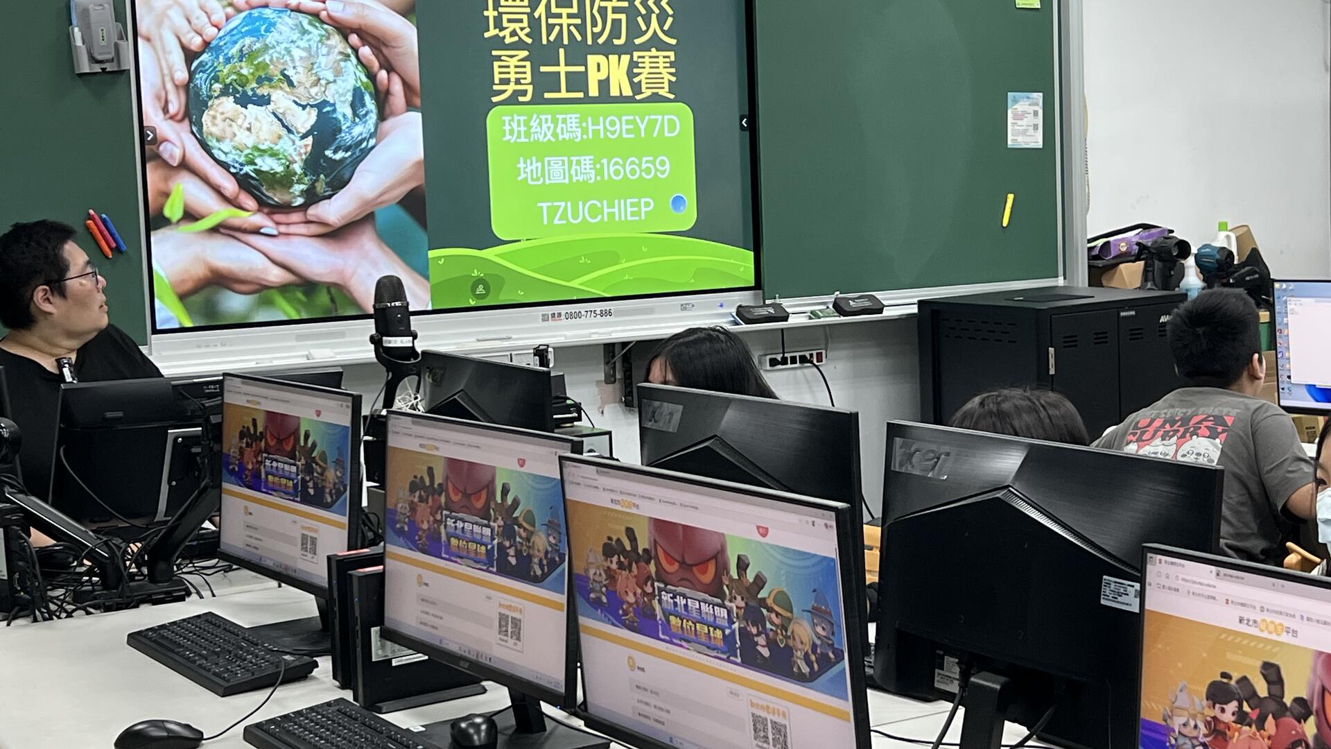 樟樹國小環保防災PK