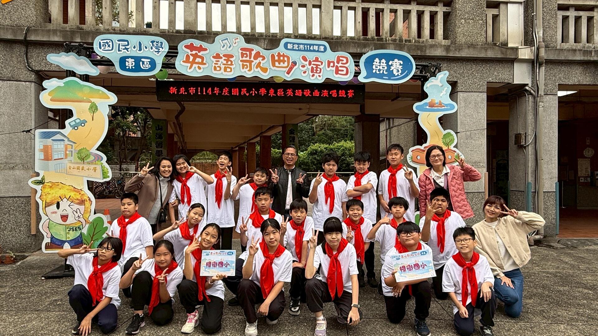 樟樹國小英語歌唱賽