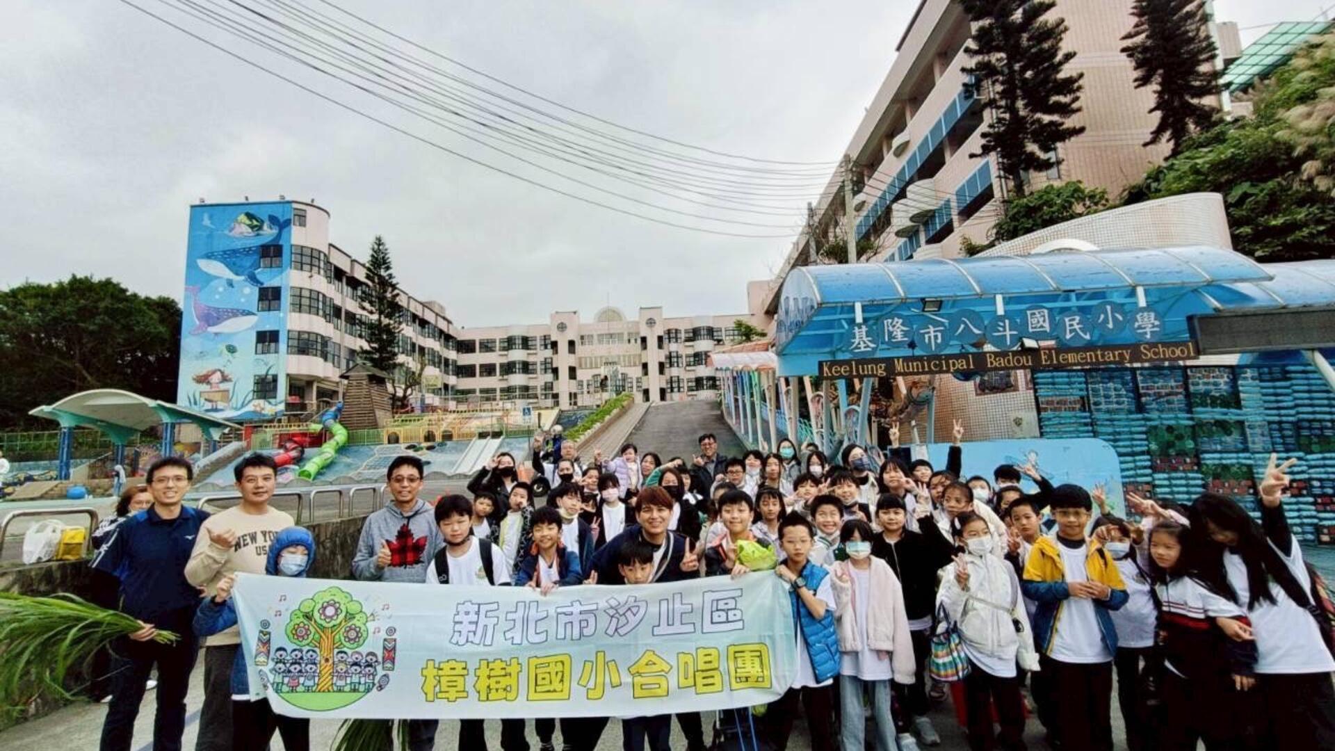 樟樹國小合唱團出遊